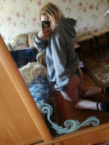 Диана